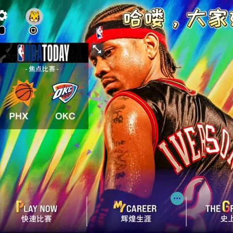 安东尼·沃克的传奇之路——游戏NBA 2K中的球员培养攻略