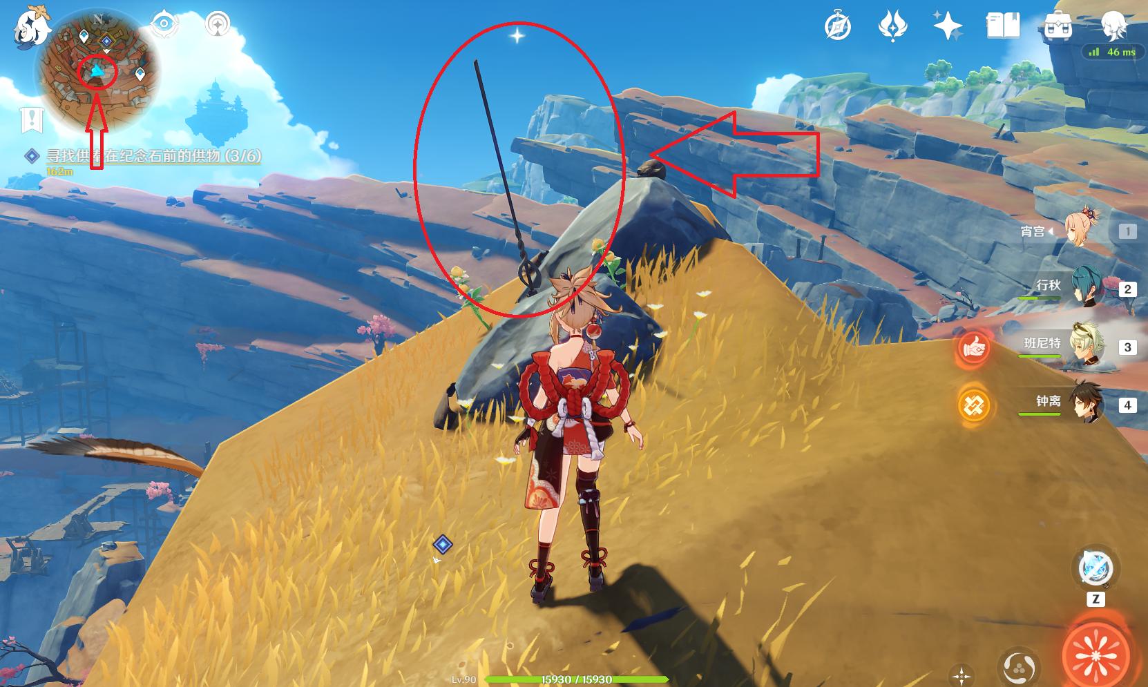 原神同泽之枪怎么取（原神孤独的千年页岩攻略）