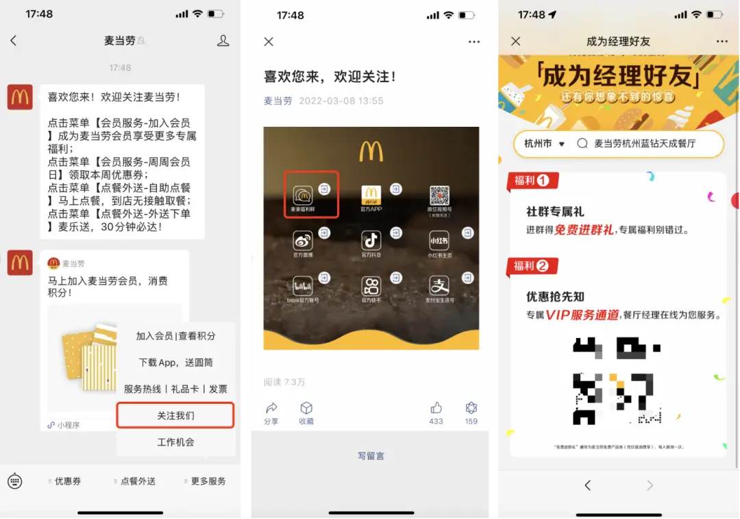 社群衰退期怎么运营产品 社群衰退期怎么运营的