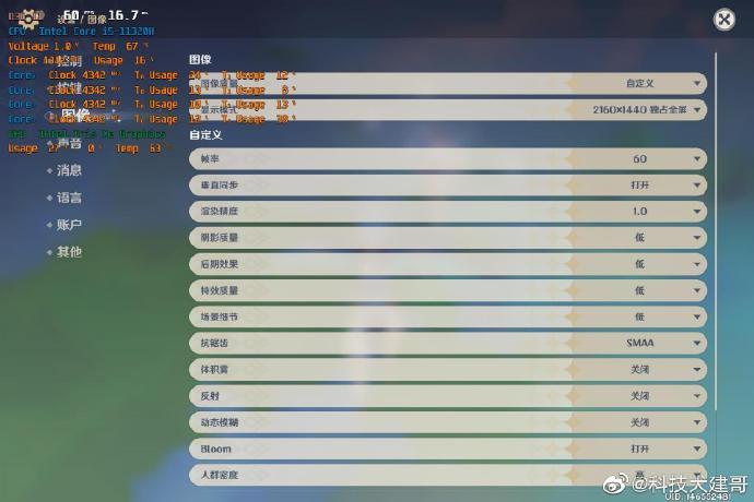 苹果8怎么可以玩原神（iphonexr64G可以玩原神）