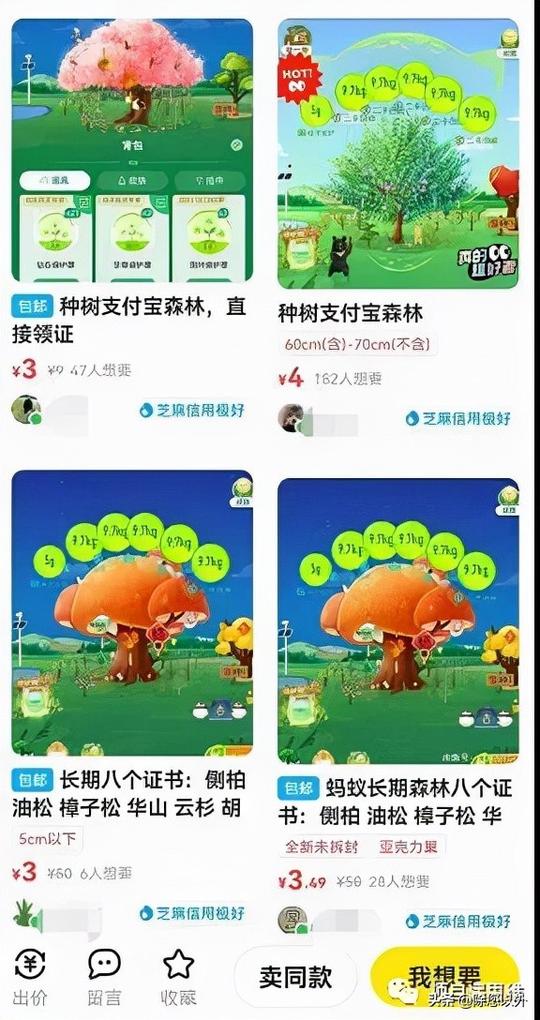 0投资的信息差项目，可批量操作，月入5000+