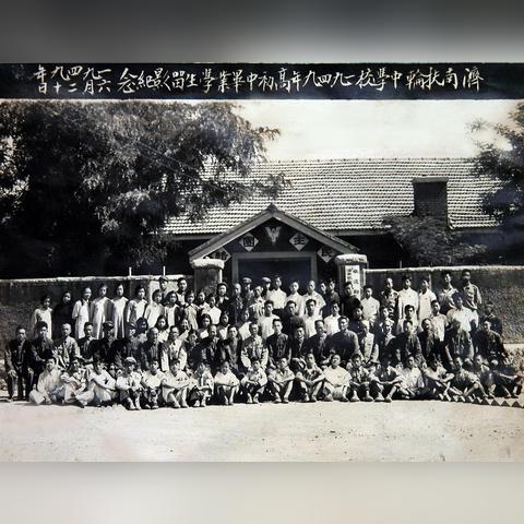 什么中学最好济南市