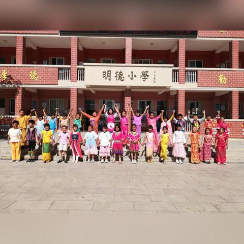 施甸明德小学足球比赛的长尾关键词有什么
