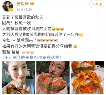怀孕七个月胎儿长什么样子