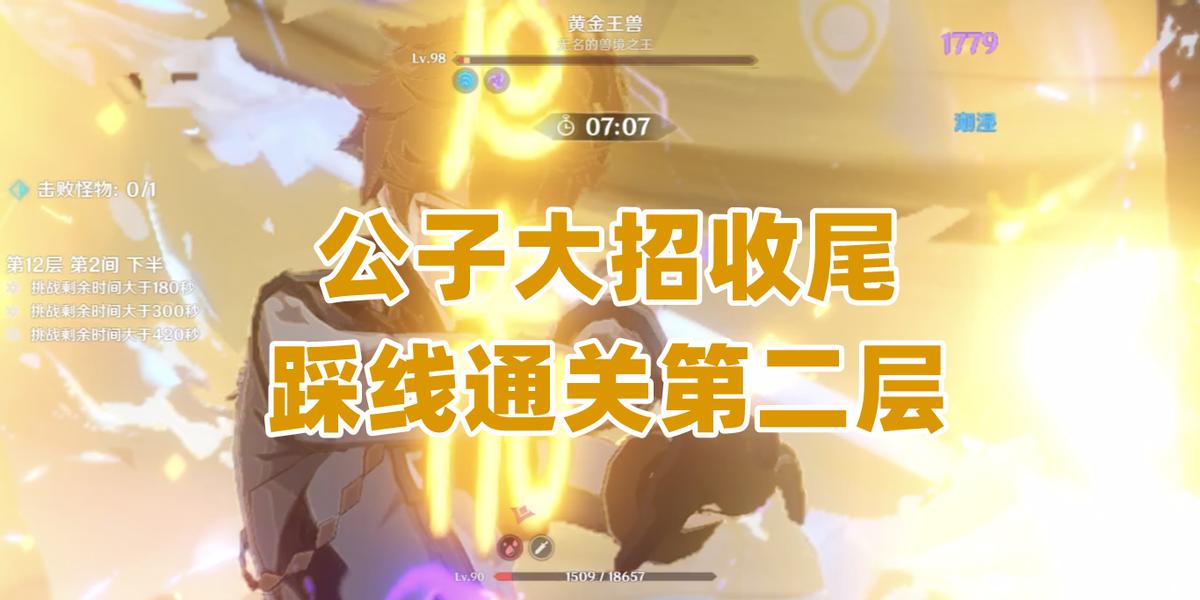 原神浮空岛怎么不出现（原神雷音权多少级解锁）