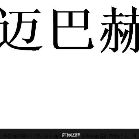 佛山市二手迈巴赫的长尾关键词有哪些
