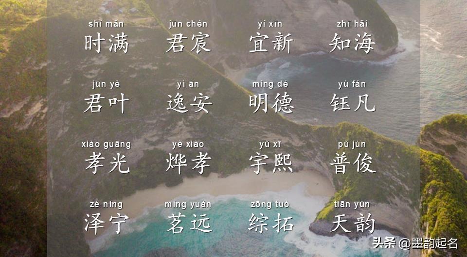 昊字取名怎么不好宝宝起名(女孩宋梓兮名字寓意好吗)