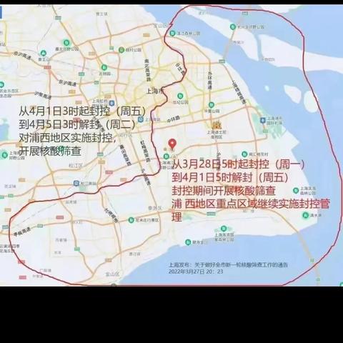 疫情哪些城市支援上海