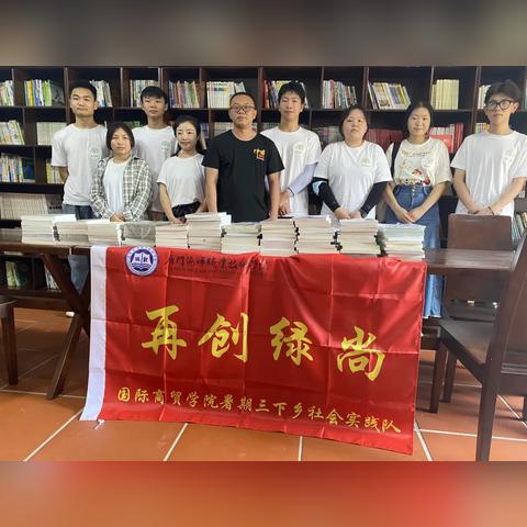 厦门市海洋学院怎么样