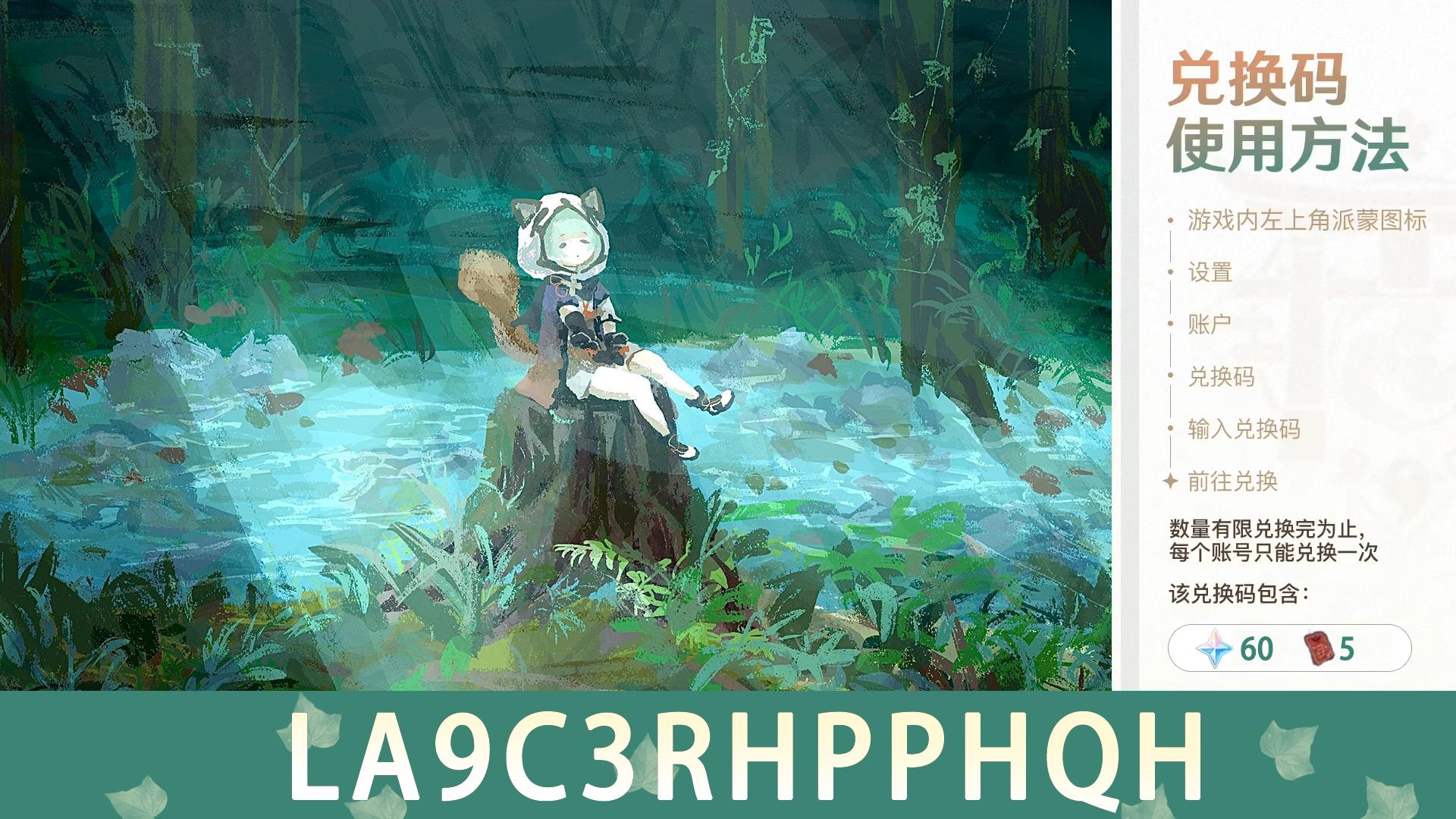 原神国内怎么切国际服(原神国际服分区限制吗)