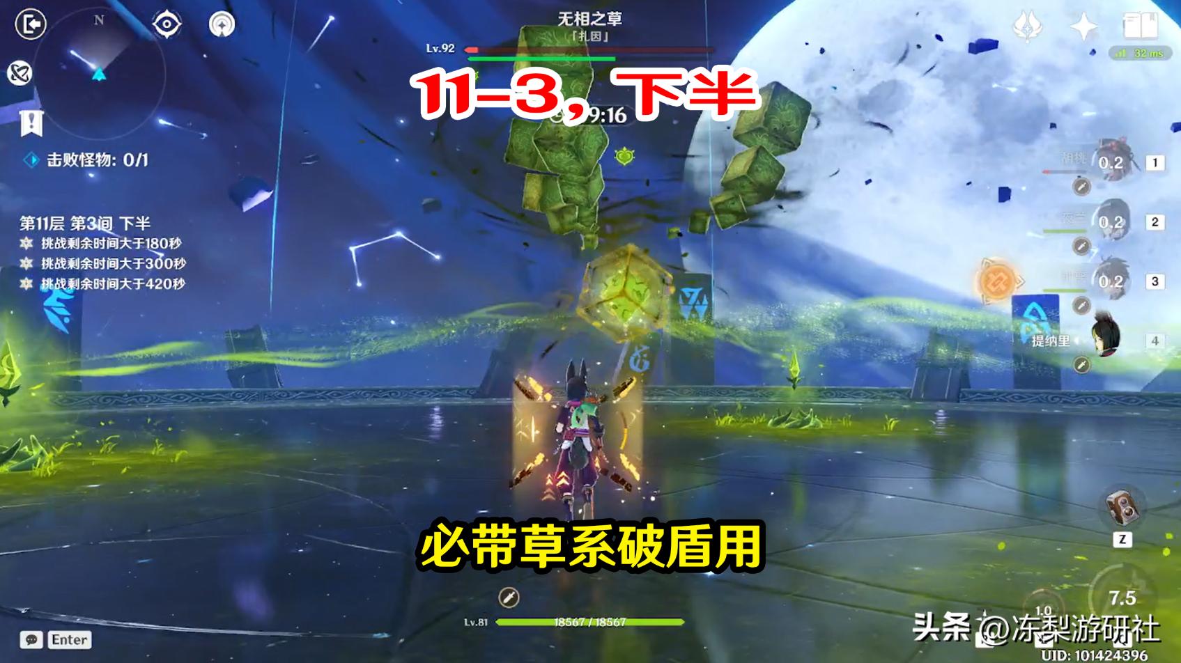 原神大流血狗怎么打(迪希亚是主c吗)