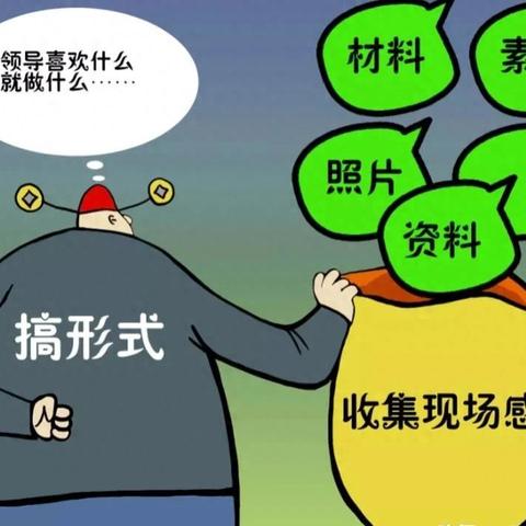 山东财政职工大学怎么样？