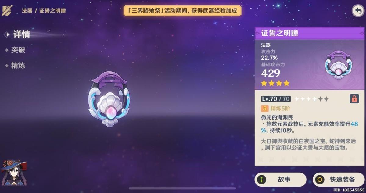 原神当中怎么熔（原神合成树脂和树脂有什么区别）