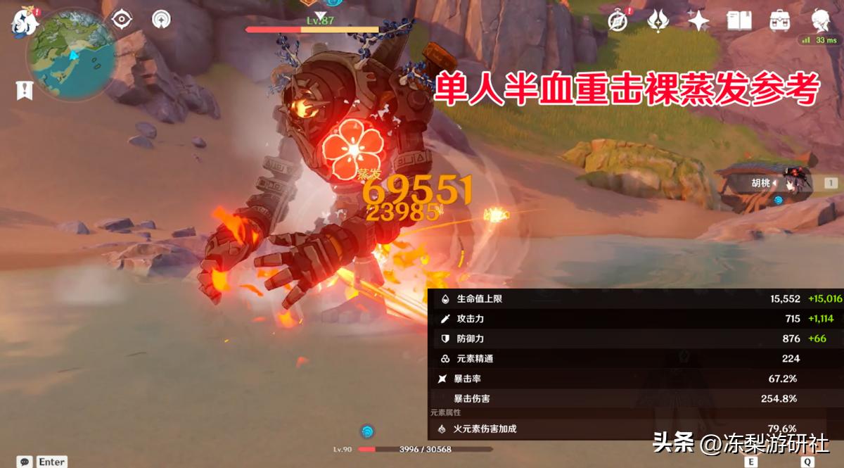 原神大词条怎么换算小词条（单个圣遗物精通最高多少）