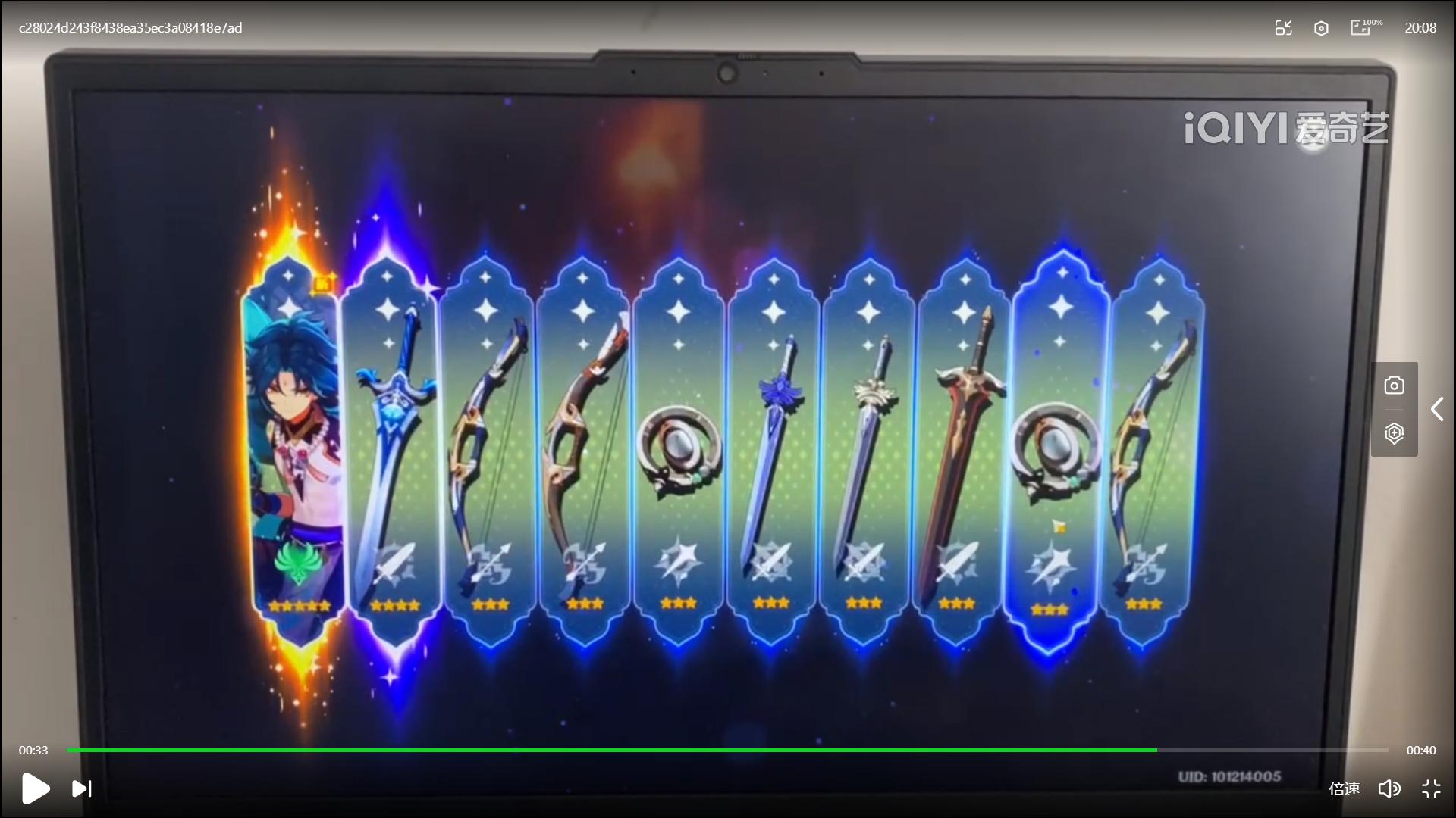 怎么进去原神纪行（原神纪行武器可以抽吗）