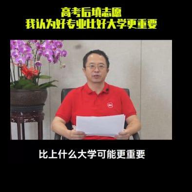 人工智能计算什么专业好