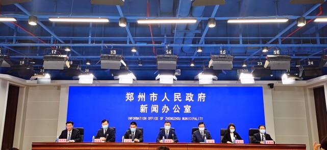 【郑州本轮疫情已累计确诊7例
/郑州本轮疫情已累计确诊7例病例】-图1 【郑州本轮疫情已累计确诊7例
/郑州本轮疫情已累计确诊7例病例】-图1