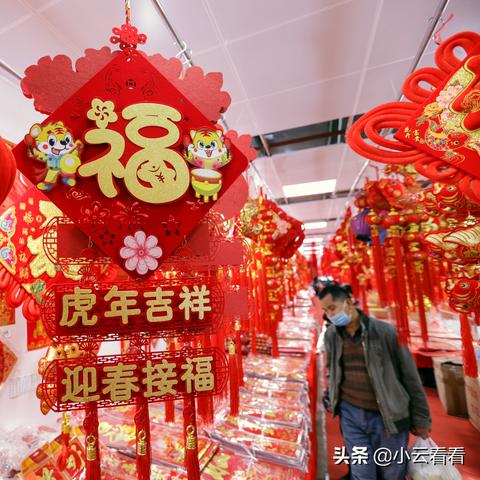 昆明市年货接的长尾关键词有什么