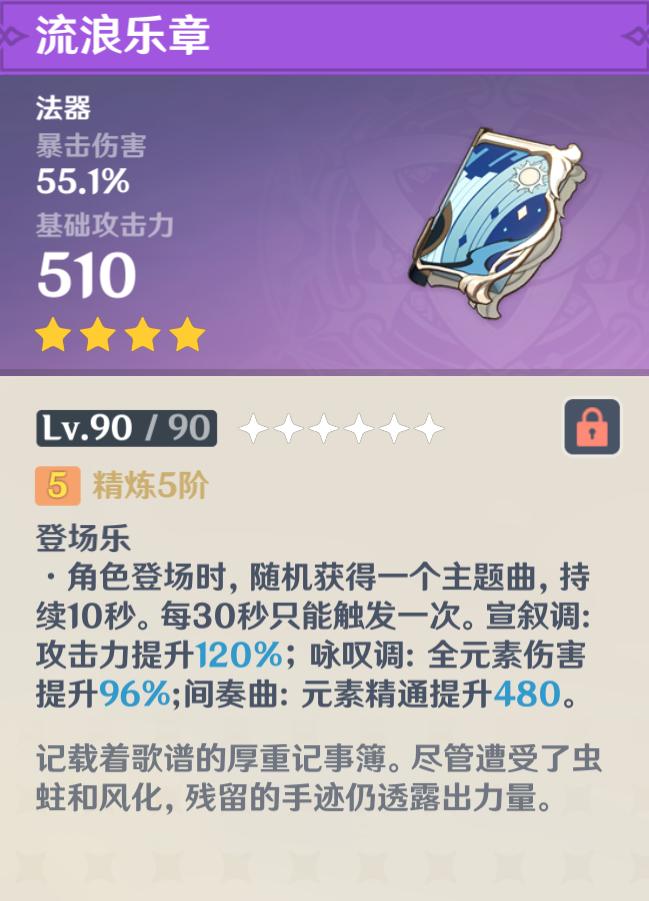 骁龙480玩原神怎么卡（vivoy3s能玩原神吗）