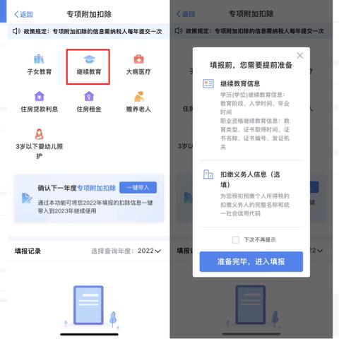 广州市职工社保交多少钱