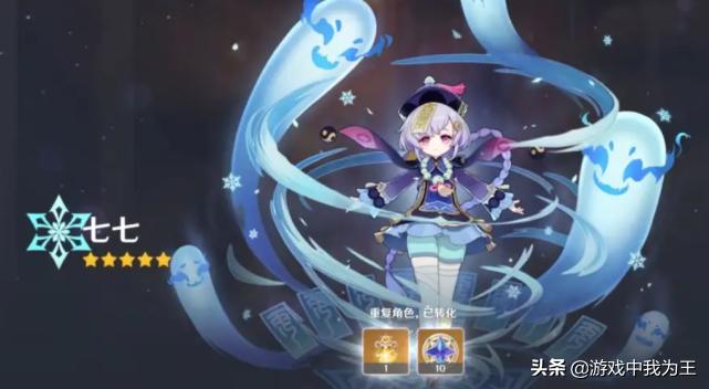 原神中雷神的专武怎么获得(雷神专武叫啥)