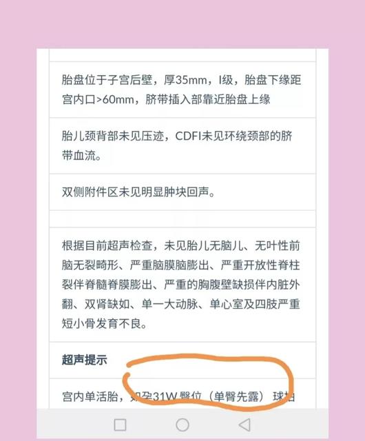 十月第一天怎么发说说