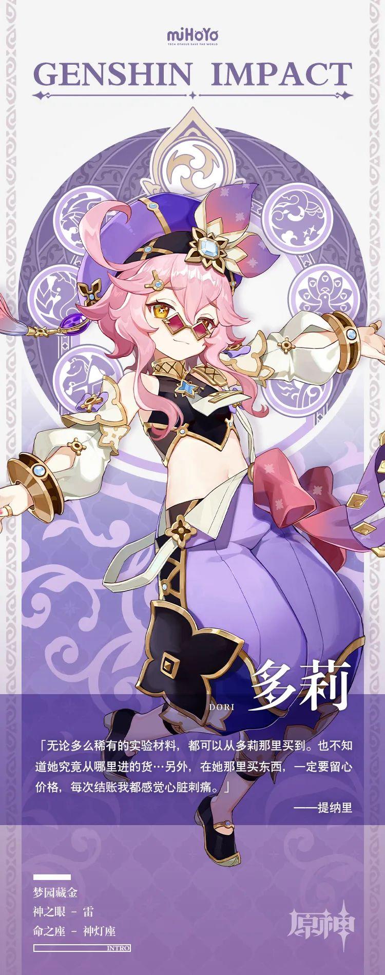 原神中的祈愿怎么来的（原神灵光游蜉怎么获得）