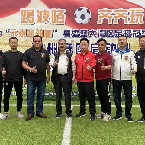 永泰足球比赛直播视频高清的长尾关键词有哪些
