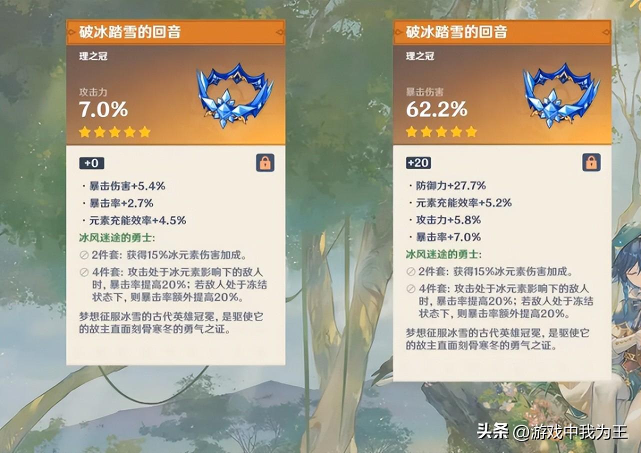 原神打工之旅活动怎么玩（原神突发事件值得做吗）