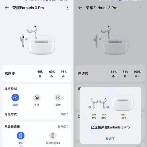 河南蓝牙耳机怎么样