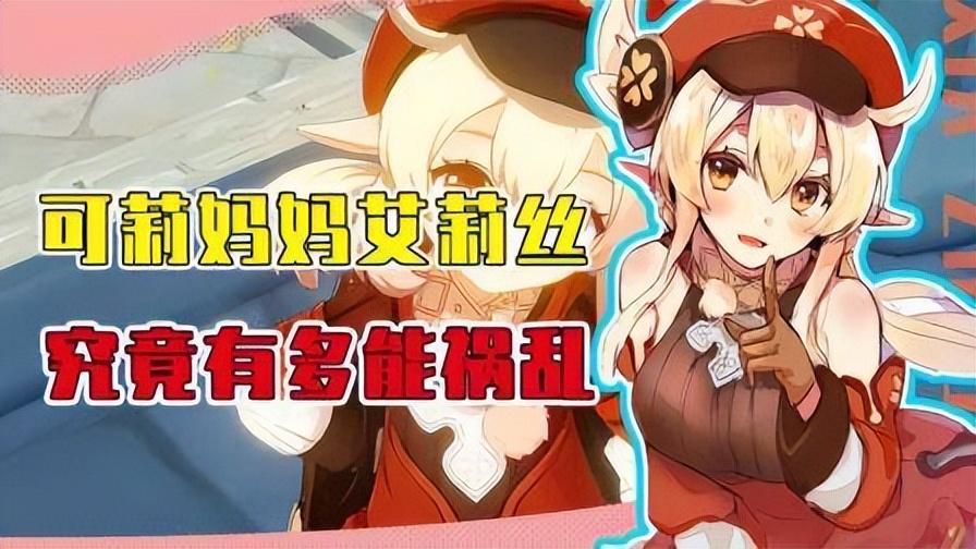 原神怎么弄火属性角色(原神火本推荐属性)