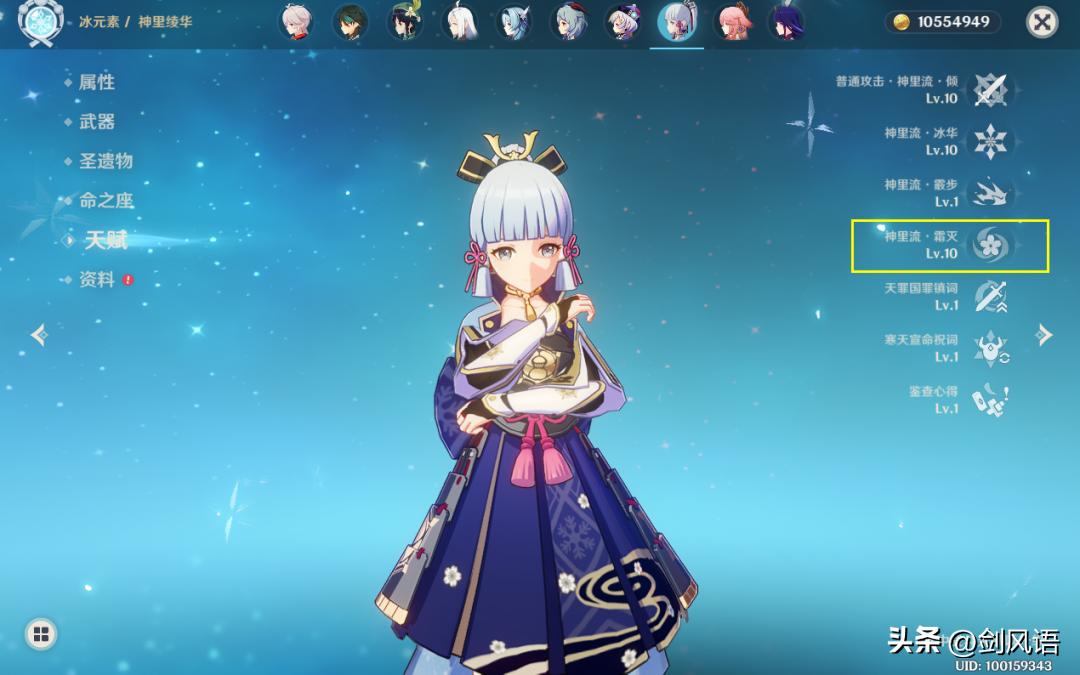 原神角色在后台怎么回能量（原神终末嗟叹之诗可以给谁用）