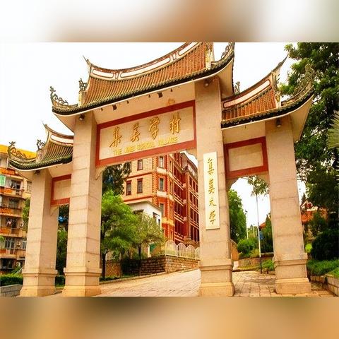 天津市到厦门市多少公里