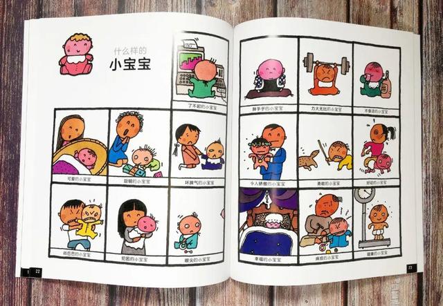孩子多大开始学认字比较好