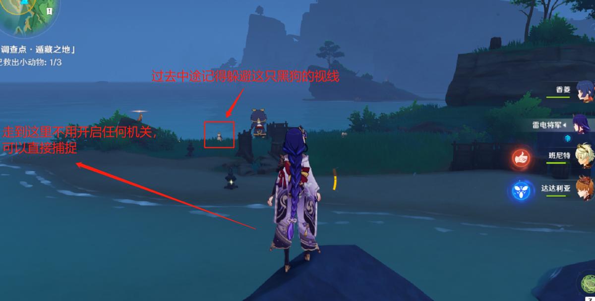 原神古老的木板任务怎么领（什么是原神娃娃）