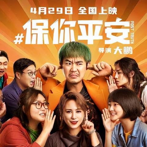 电影狂什么风暴