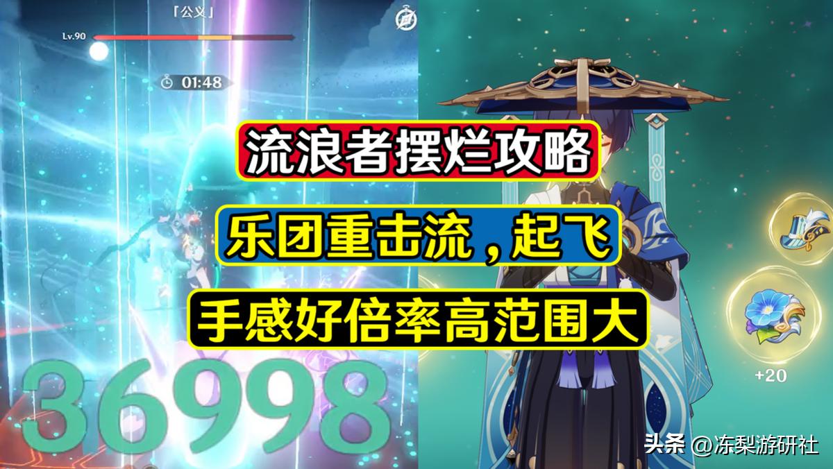 原神友情照片怎么拍（原神35级到45级之间该干什么）