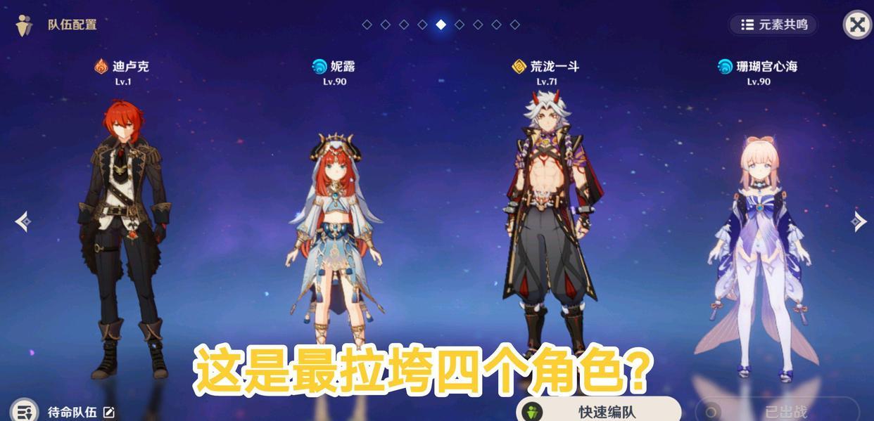 原神怎么扔东西给对方（原神合成体坐骑汇总）