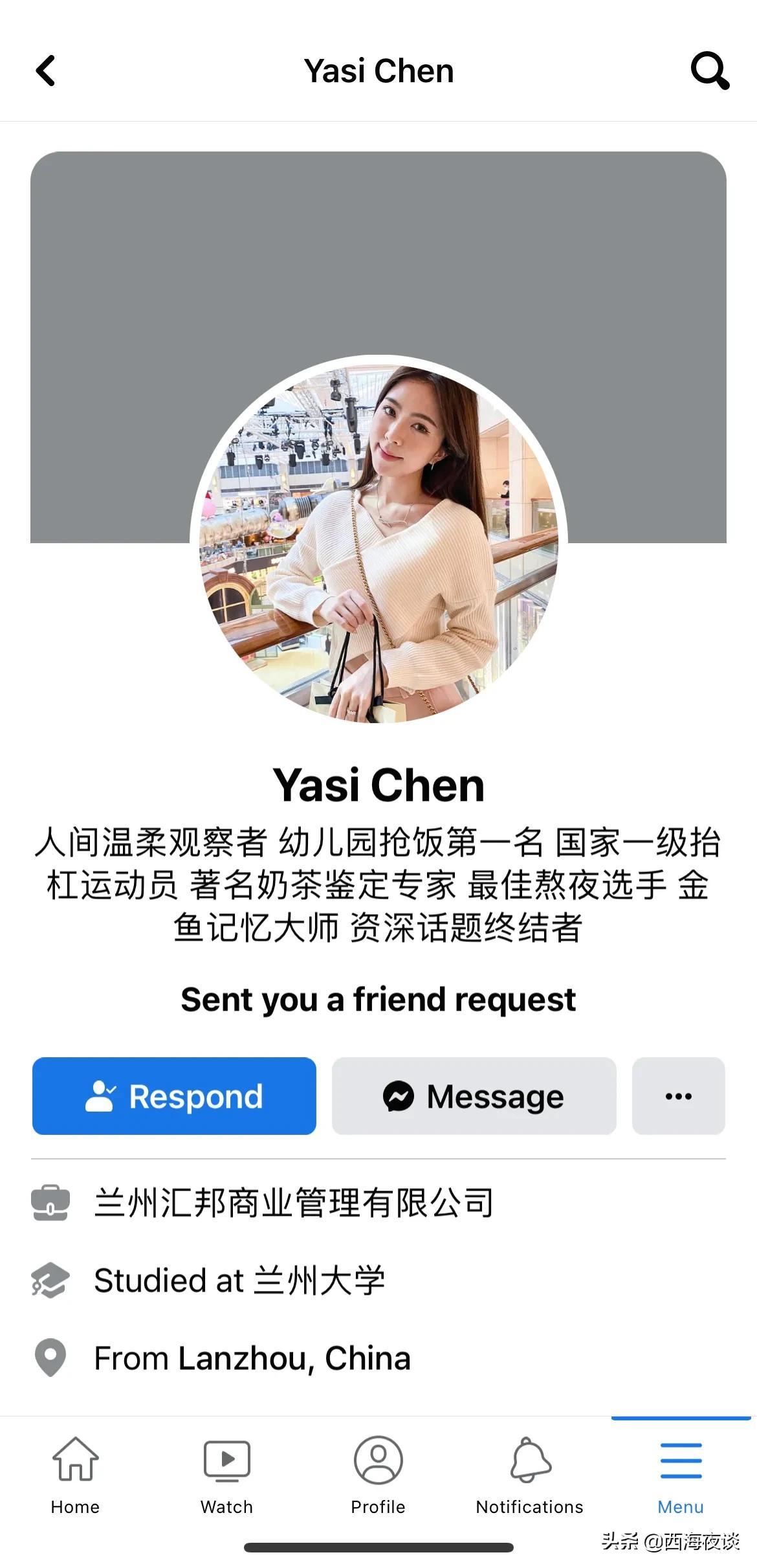 未来的财富密码：为何投资脸书、FB、Facebook账号交易会成为趋势？