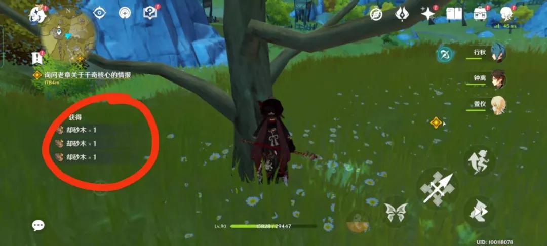 原神里尘歌壶怎么用（尘歌壶地图怎么扩展）