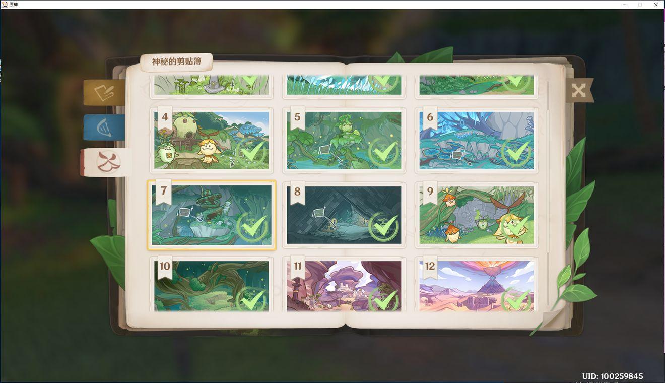 原神冰突破任务怎么做（原神20级突破材料怎么拿）