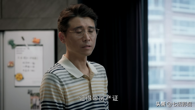 《相逢时节》讲述了什么故事