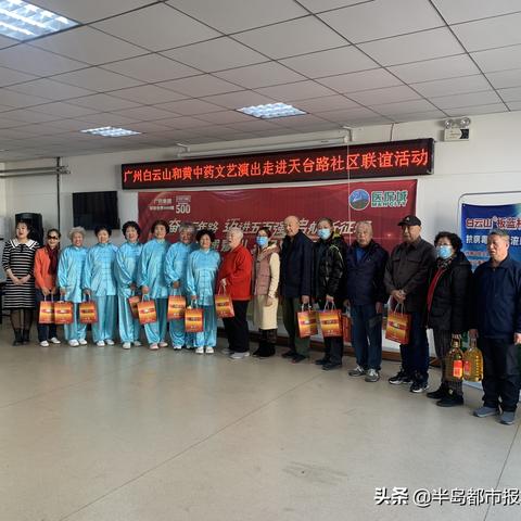 广州市什么时候实行医保