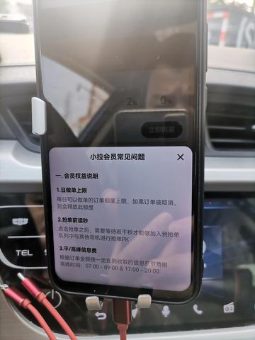 沈阳网约车跑滴滴还是跑高德？