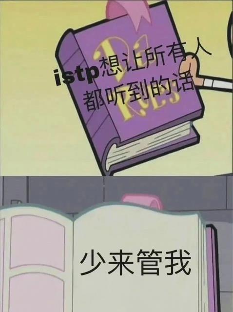 mbti测试为啥突然火了