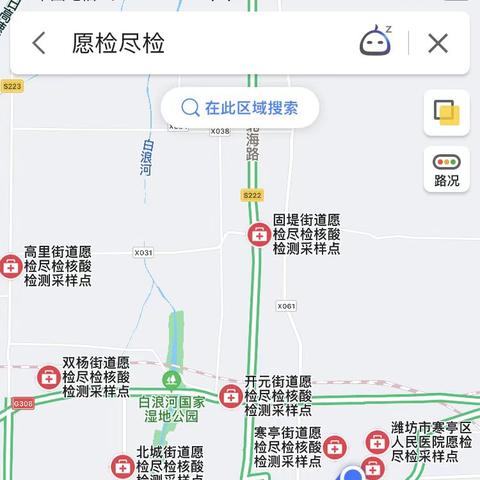 潍坊市批发汽车电瓶的长尾关键词有什么