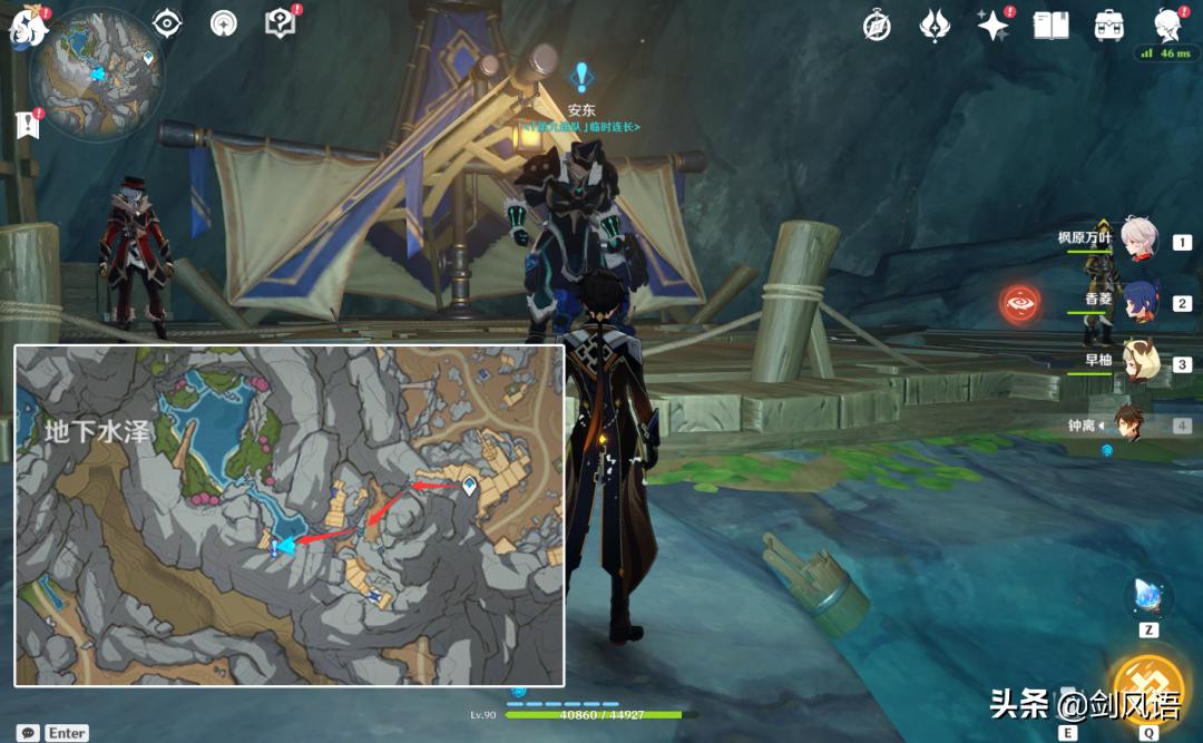 怎么取消原神世界任务（原神怎么取消等级联机）