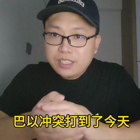 以色列发出威胁：将清除胡塞武装领导人 就像对待真主党那样