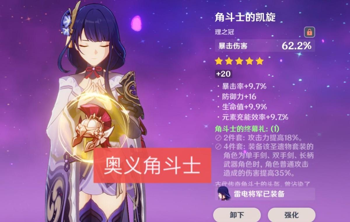 原神怎么堆爆率（原神凌华吃爆率吗）