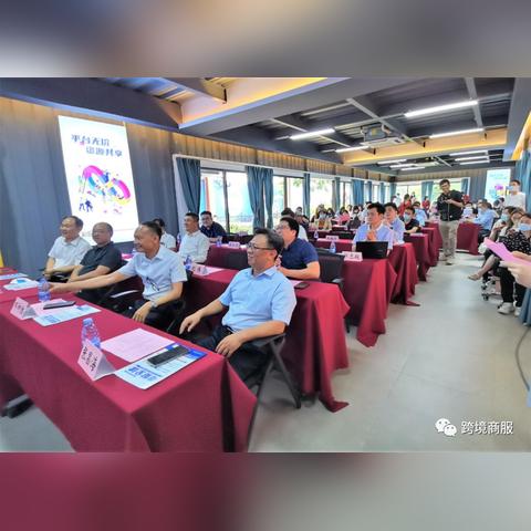 跨境珠宝利润多少
